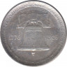 Монета. США. 50 центов 1926 год. 150 лет независимости. ав.