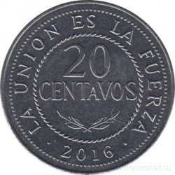 Монета. Боливия. 20 сентаво 2016 год.