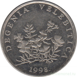 Монета. Хорватия. 50 лип 1998 год.