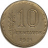 Монета. Аргентина. 10 сентаво 1971 год. ав.