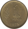 Монета. Аргентина. 1 песо 1975 год. ав.