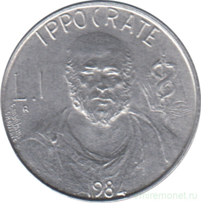 Монета. Сан-Марино. 1 лира 1984 год. Гиппократ.