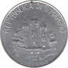  Монета. Сан-Марино 1 лира 1984 год. Гиппократ. рев.
