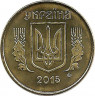 Монета. Украина. 25 копеек 2015 год. Магнитная. ав. 