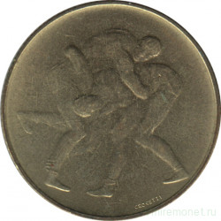 Монета. Сан-Марино. 200 лир 1980 год. XXII Олимпиада - Москва 1980.