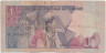Банкнота. Тунис. 1 динар 1972 год. Тип 67.