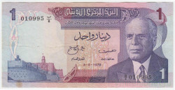 Банкнота. Тунис. 1 динар 1972 год. Тип 67.