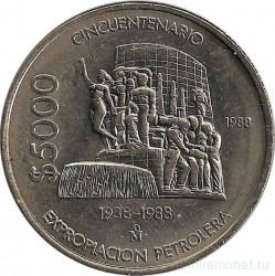 Монета. Мексика. 5000 песо 1988 год. 50 лет национализации нефтяной промышленности.