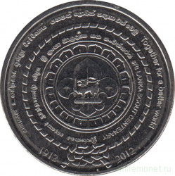 Монета. Шри-Ланка. 2 рупии 2012 год. 100 лет Скаутам Шри-Ланки.