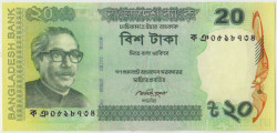 Банкнота. Бангладеш. 20 така 2012 год. Тип 55Aa.