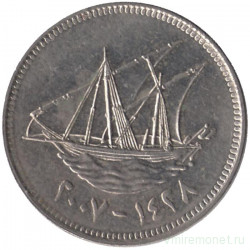 Монета. Кувейт. 20 филсов 2007 год. 