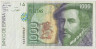 Банкнота. Испания. 1000 песет 1992 год. Тип 163 (1). ав.