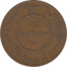 Монета. Сомали. 10 чентезимо 1950 год. ав.