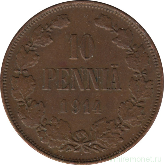 Монета. Русская Финляндия. 10 пенни 1914 год.