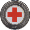 Монета. Панама. 1 бальбоа 2017 год. 100 лет Красному кресту. Цветная эмаль. ав.