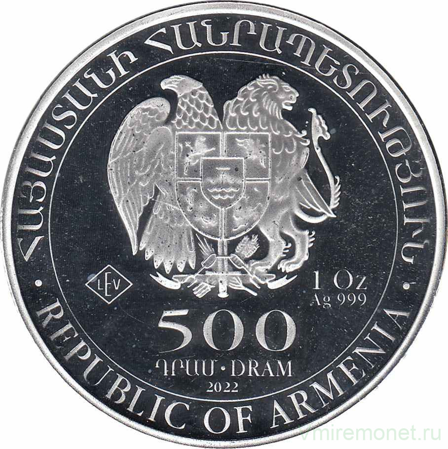 Миллион драмов в рублях. Армения 500 драм 2003. 500 Драм монета. 500 Армянских драм. Армянские деньги 500 драм.