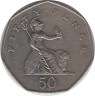 Монета. Великобритания. 50 пенсов 2008 год. Старый тип. рев.