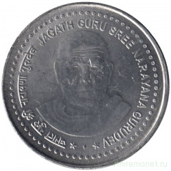 Монета. Индия. 5 рупий 2006 год. Нараяна Гуру. Сталь.