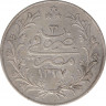 Монета. Египет. 20 киршей 1911 (1327/3) год. ав.