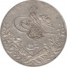 Монета. Египет. 20 киршей 1911 (1327/3) год. рев.