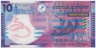 Банкнота. Китай. Гонконг (правительство). 10 долларов 2007 год. Тип 401b. ав.