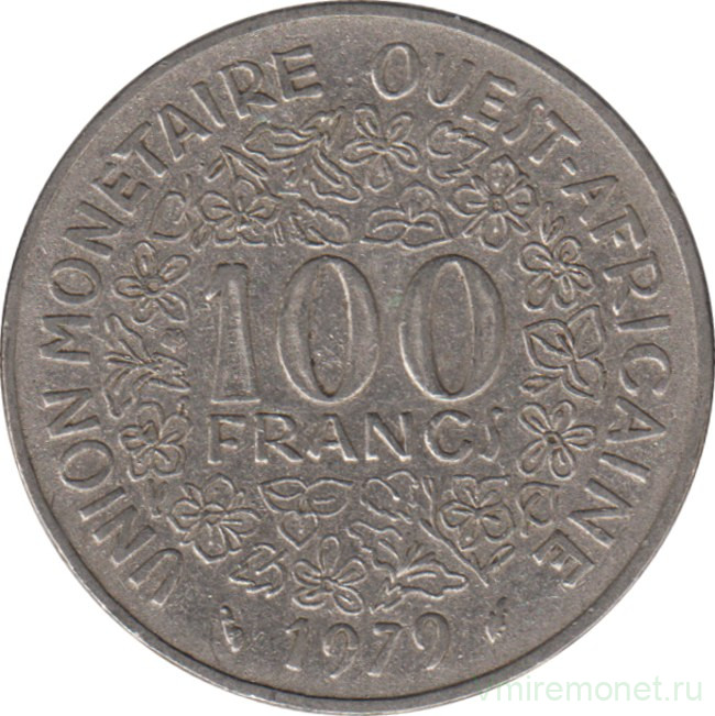 Монета. Западноафриканский экономический и валютный союз (ВСЕАО). 100 франков 1979 год.