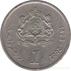 Монета. Марокко. 1 дирхам 2002 год.