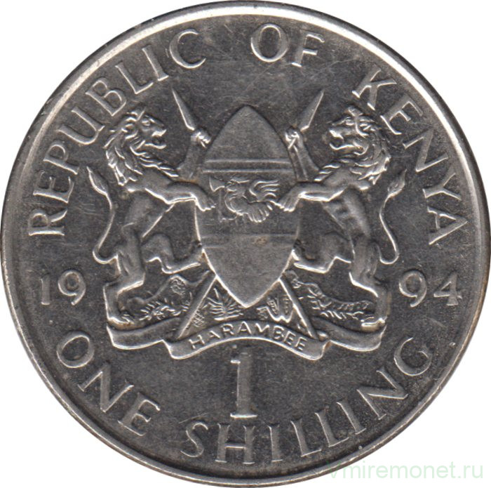 Монета. Кения. 1 шиллинг 1994 год.