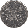 Монета. Кения. 1 шиллинг 1994 год. ав.