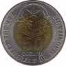 Монета. Мавритания. 50 угий 2010 год. ав.