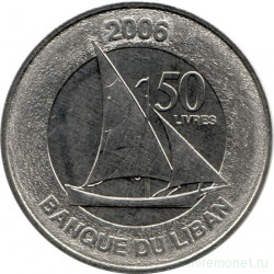 Монета. Ливан. 50 ливров 2006 год.