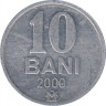 Монета. Молдова. 10 баней 2000 год. ав.