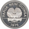 Монета. Папуа - Новая Гвинея. 10 кина 1975 год. рев.