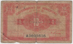 Банкнота. Гонконг. 10 центов 1941 год. Тип 315b. (серия А)