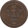 Монета. Швеция. 2 эре 1896 год. ав.