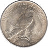 Монета. США. 1 доллар 1923 год. рев.