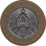 Монета. Беларусь. 2 рубля 2009 год. ав.