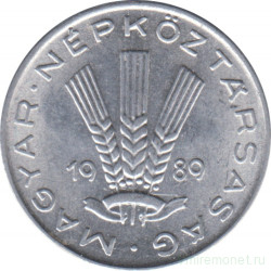 Монета. Венгрия. 20 филлеров 1989 год.