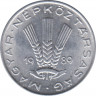 Монета. Венгрия. 20 филер 1989 год. ав.