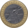 Монета. Алжир. 50 динаров 2014 год. ав.