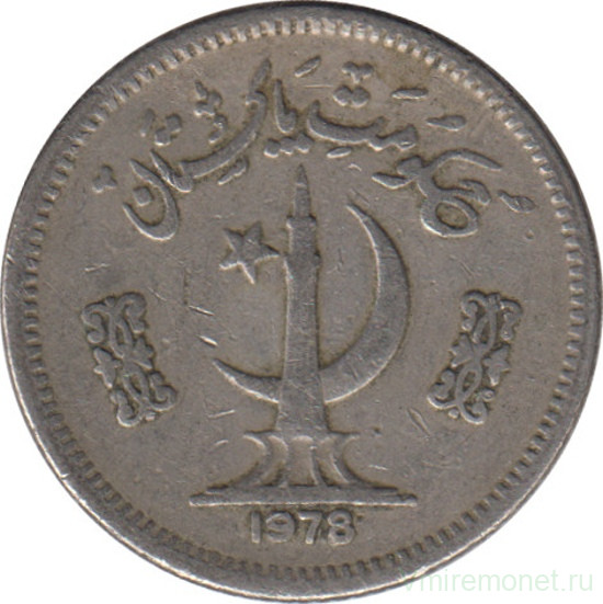 Монета. Пакистан. 25 пайс 1978 год.