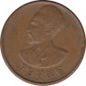 Монета. Эфиопия. 5 центов 1944 год. ав.