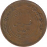 Монета. Иордания. 10 филсов 1978 год. ав.