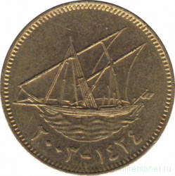 Монета. Кувейт. 10 филсов 2003 год.