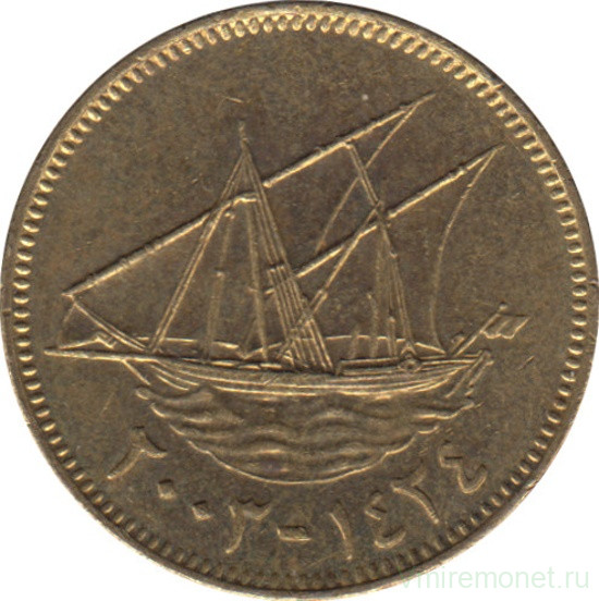 Монета. Кувейт. 10 филсов 2003 год.