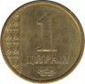 Монета. Таджикистан. 1 дирам 2011 год. рев.