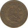 Монета. Перу. 0.5 соля 1970 год. ав.