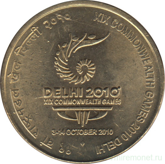 Монета. Индия. 5 рупий 2010 год. XIX игры содружества Индия 2010.