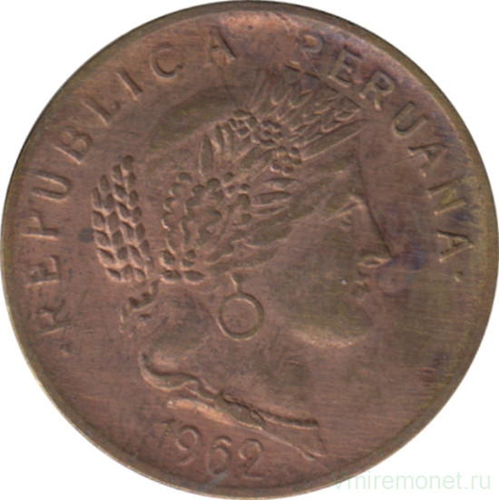 Монета. Перу. 10 сентаво 1962 год.
