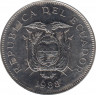 Монета. Эквадор. 50 сукре 1988 год. ав.